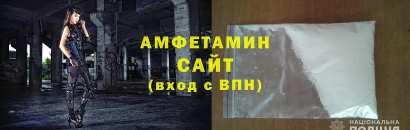 Amphetamine 97% Димитровград