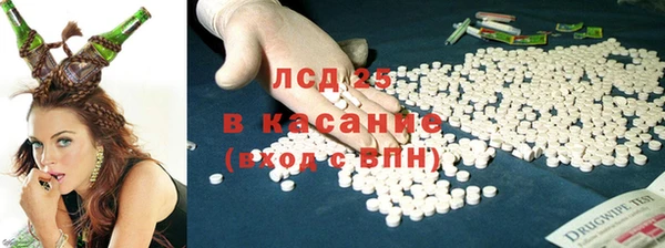 COCAINE Богородск