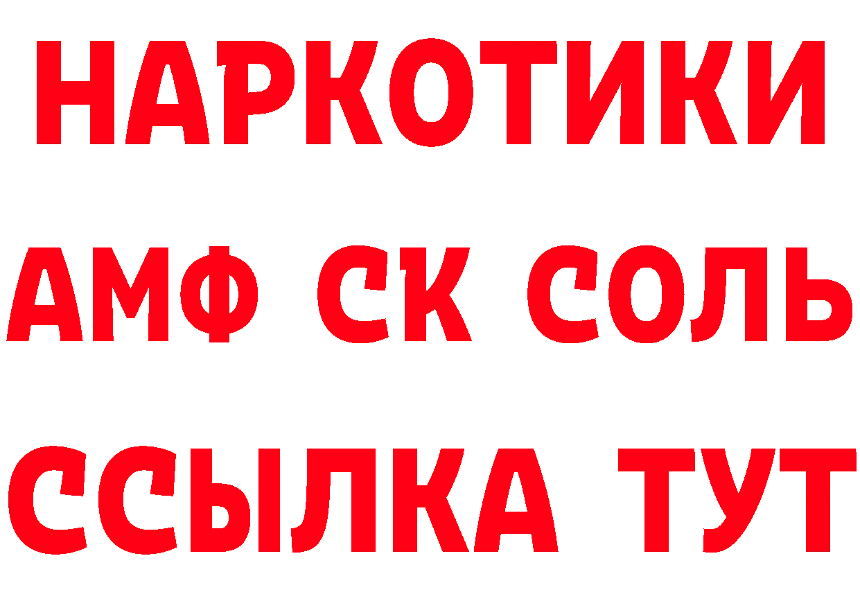 А ПВП крисы CK рабочий сайт это hydra Димитровград