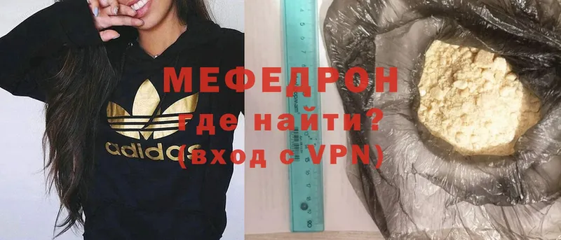 Мефедрон 4 MMC  Димитровград 