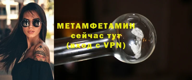 OMG как войти  Димитровград  МЕТАМФЕТАМИН Methamphetamine  продажа наркотиков 